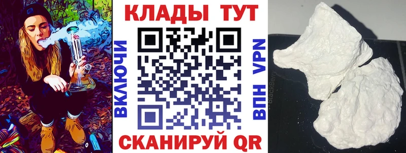 Где можно купить наркотики Долинск АМФЕТАМИН A PVP Меф Гашиш Марихуана Cocaine