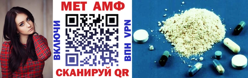 Амфетамин Розовый  как найти наркотики  Долинск 