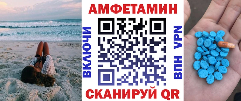 АМФ Premium Долинск