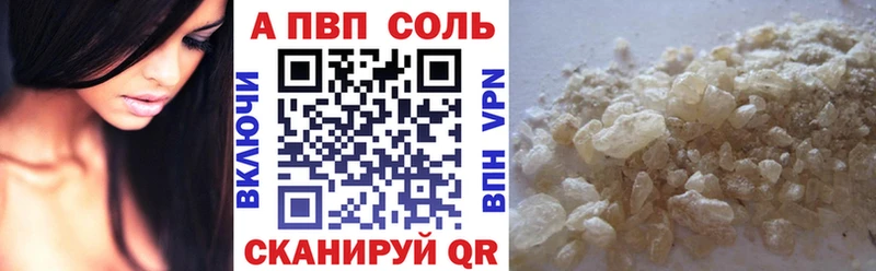 hydra как войти  даркнет сайт  Долинск  Alpha PVP мука 