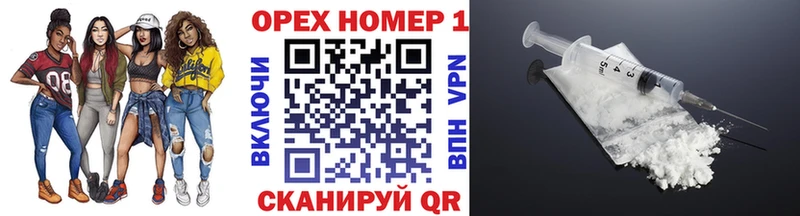 Кокаин VHQ  Долинск 