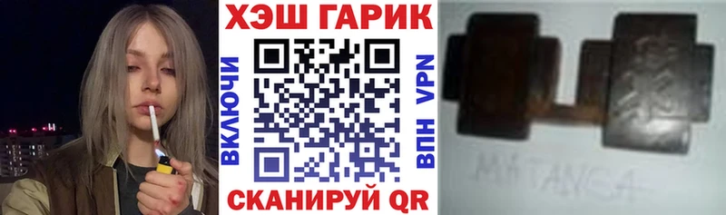 ГАШ гашик  kraken ССЫЛКА  Долинск 