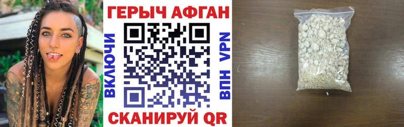 ГЕРОИН VHQ  где продают наркотики  Долинск 