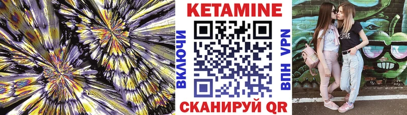 Кетамин VHQ  где продают наркотики  Долинск 
