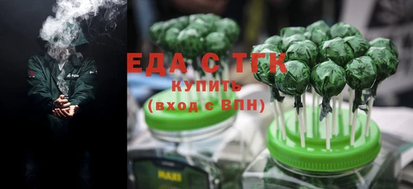 ПСИЛОЦИБИНОВЫЕ ГРИБЫ Алзамай