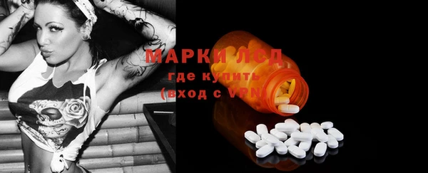 альфа пвп VHQ Пересвет