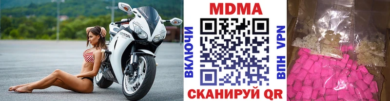 МДМА Molly где купить наркоту Долинск