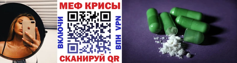 hydra зеркало  Долинск  МЕФ VHQ 