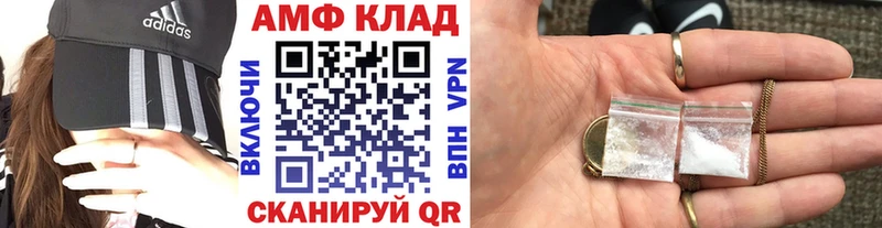 Метамфетамин витя  дарнет шоп  Долинск 