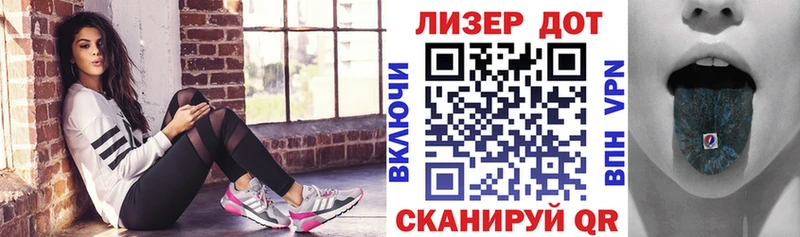 Марки N-bome 1500мкг Долинск