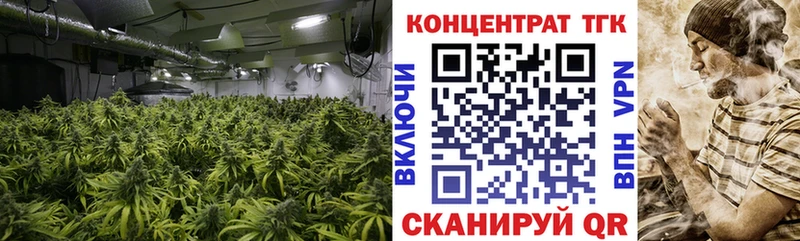 наркошоп  это формула  ТГК концентрат  Долинск 